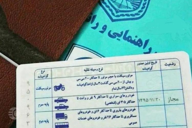 احراز هویت گواهینامه برای چیست