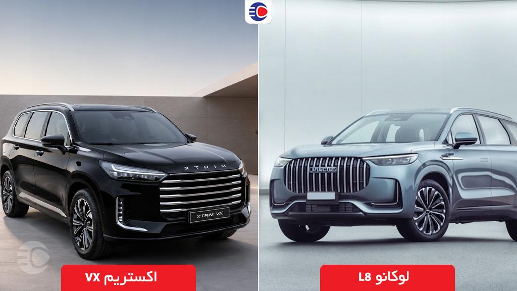 مقایسه لوکانو L8 با اکستریم VX