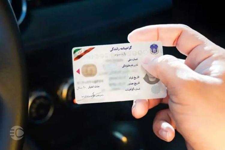 نحوه احراز هویت گواهینامه