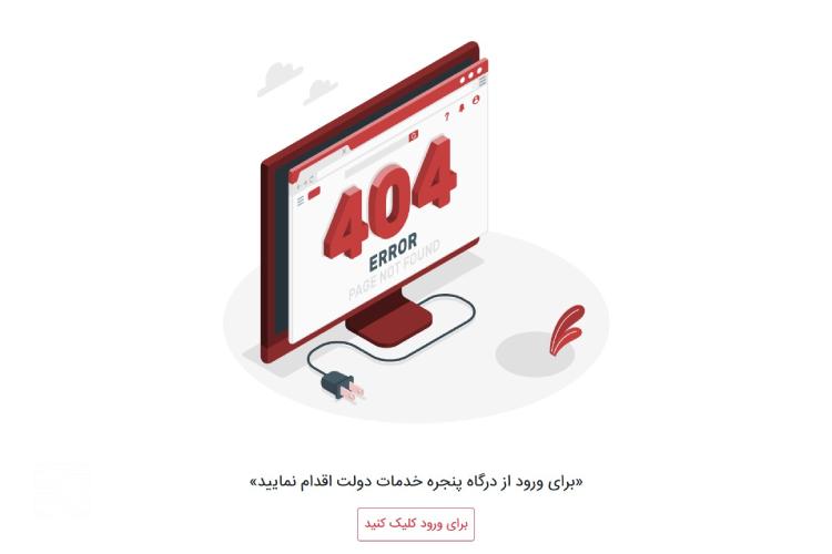 استعلام معاینه فنی با پلاک از سیمفا مرحله سوم