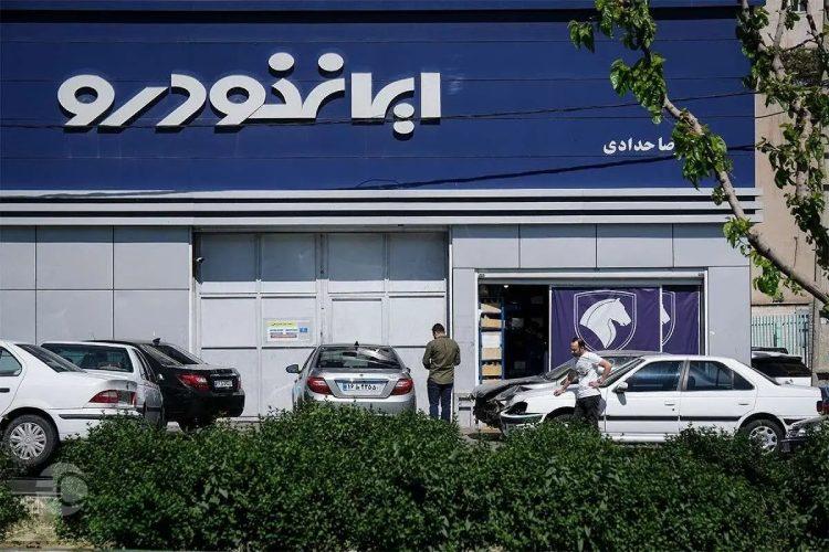 شرایط ابطال گارانتی ایران خودرو