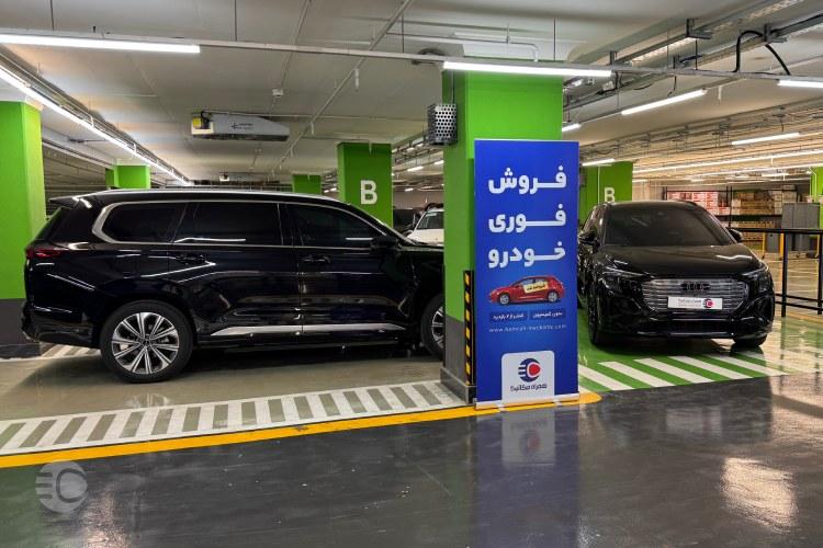خدمات فروش امانی در شعبه خلیجفارس همراه مکانیک