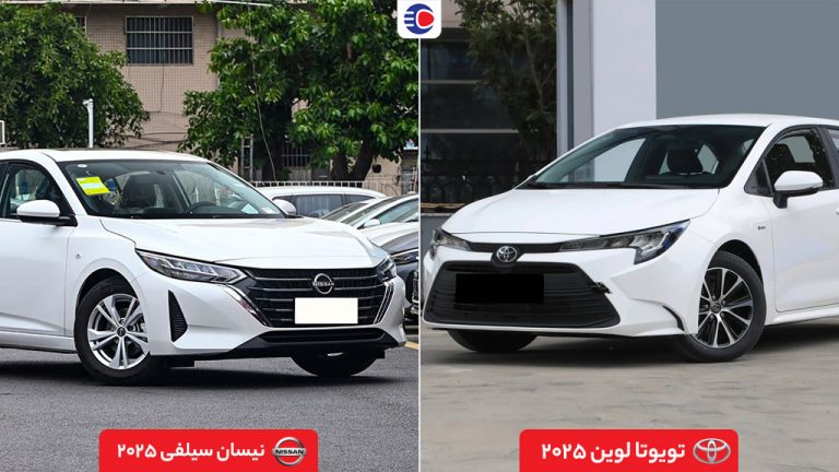مقایسه تویوتا لوین و نیسان سیلفی