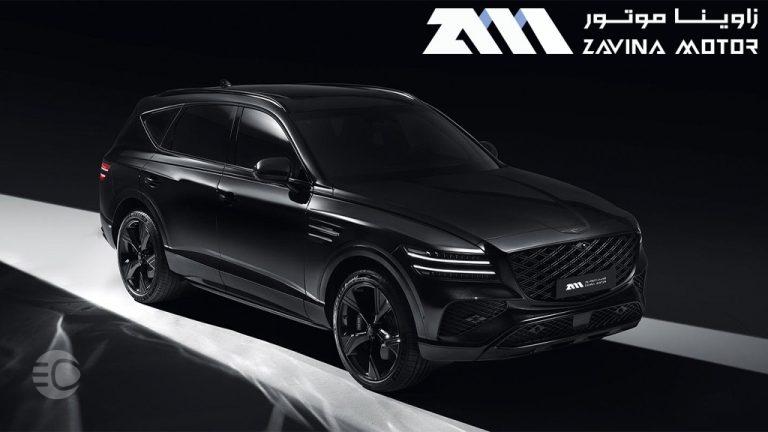 zavinamotor
