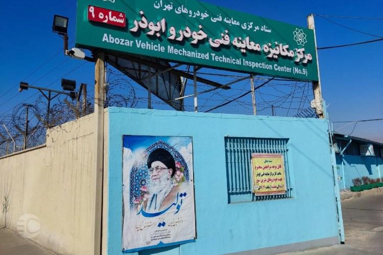 معرفی مرکز معاینه فنی ابوذر
