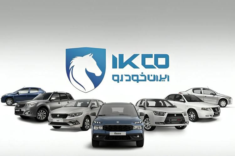 نتایج قرعه کشی ایران خودرو + زمان قرعه‌کشی و اعلام برندگان