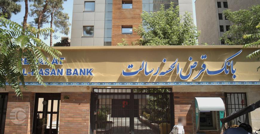 دیگر انواع انواع وام بانک رسالت برای خرید خودرو