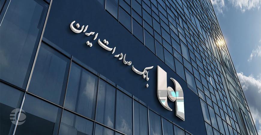 سایر انواع وام بانک صادرات برای خرید خودرو